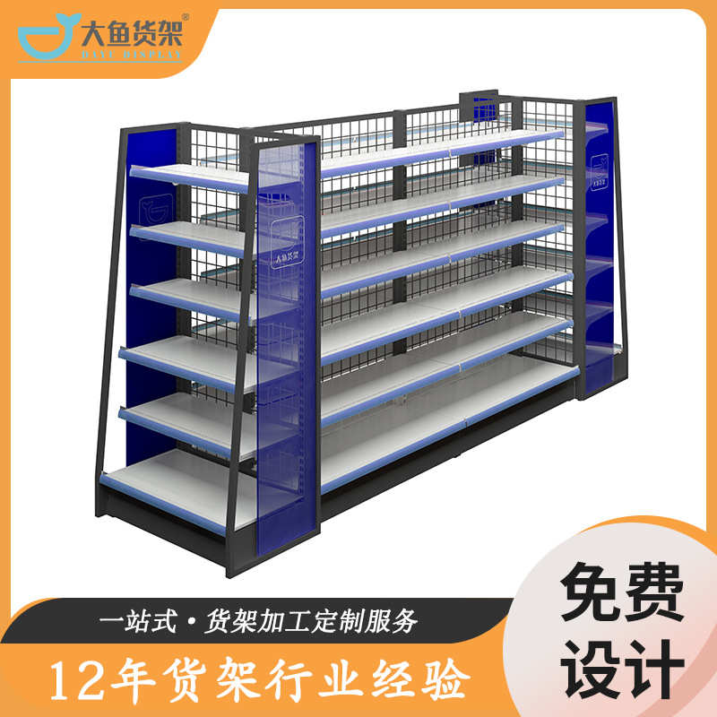 工厂定制便利店货架超市钢质亚克力展示架单双面中岛货架厂家批发