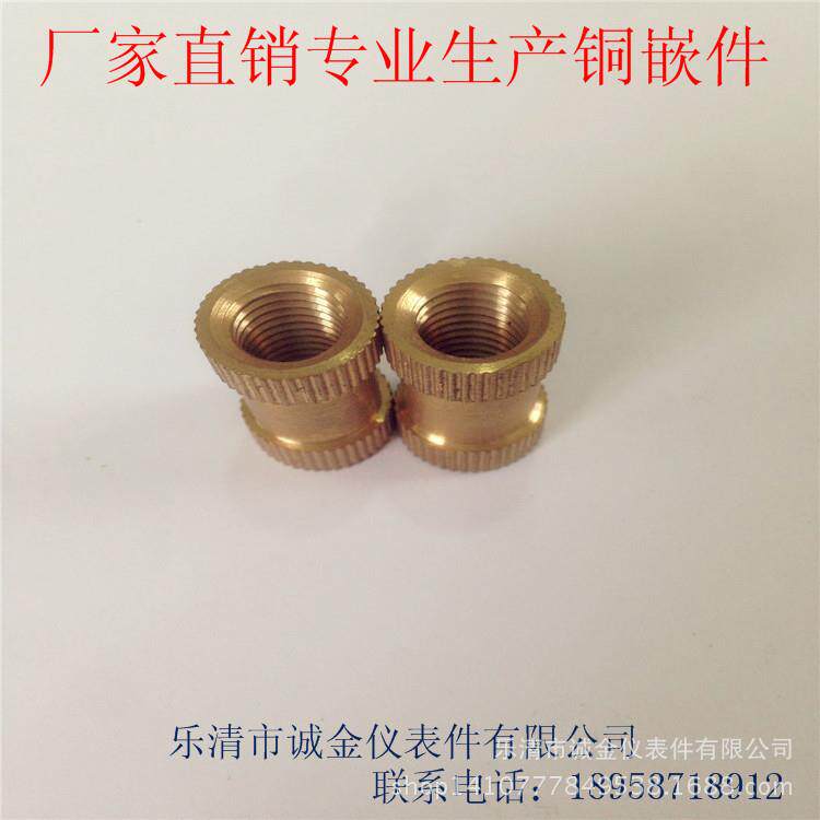 m5×8盲孔注塑铜嵌件 铜镶件滚花铜螺母自产 铜卡件现货厂家直销