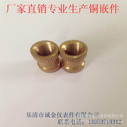 m5×8盲孔注塑铜嵌件 铜镶件滚花铜螺母自产 铜卡件现货厂家直销