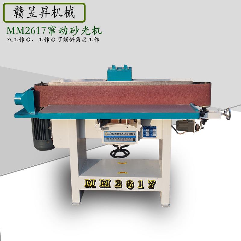 MM2617窜动砂光机上下窜动磨光机窜动砂光机胶轮磨光机铝轮砂光机
