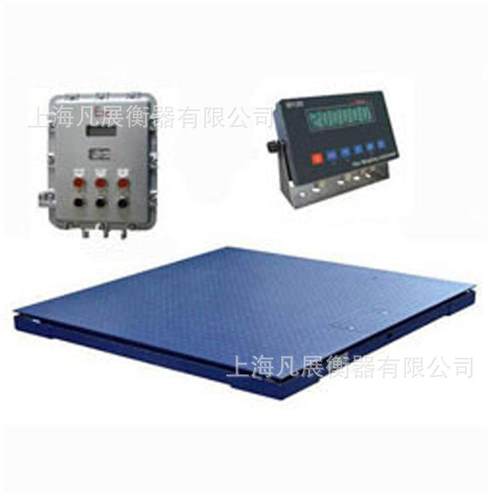 防爆系列电子秤/电子地磅称重1吨2吨3吨选配开关量