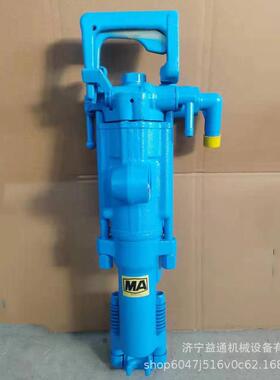 7655型凿岩机手持式道气动开风钻钻孔破矿碎机76765555山隧采