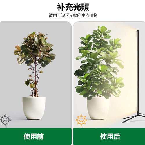 led落地植物补光灯家用侧发光仿太阳光全光谱室内绿植生长灯