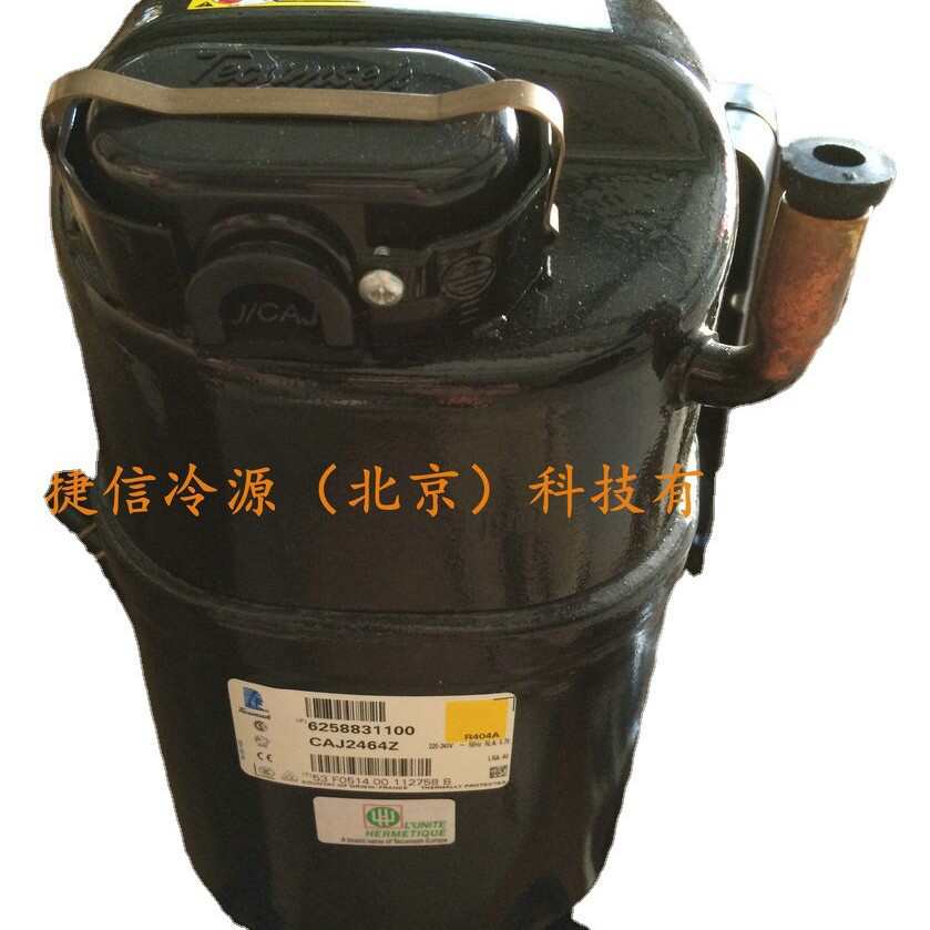 CAJ2464Z全封闭1.5匹泰康低温制冷压缩机/制冰机