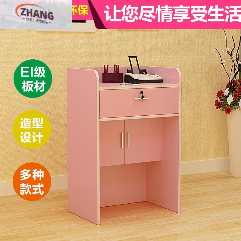 商场收银吧台桌开票柜台服装店带抽屉前台柜小型简约欧式接待柜台