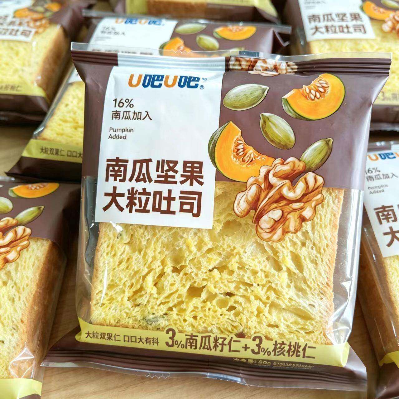 新货U吧U吧南瓜坚果大粒吐司面包80g袋装杂粮代餐营养早餐饱腹零