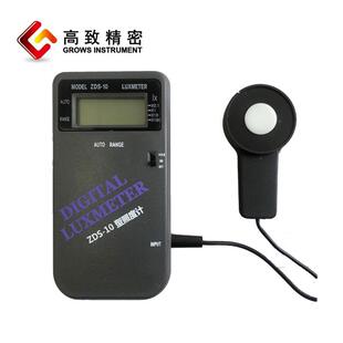 白光照度计可见光照度计ZDS 10型自动量程照度计 ZDS