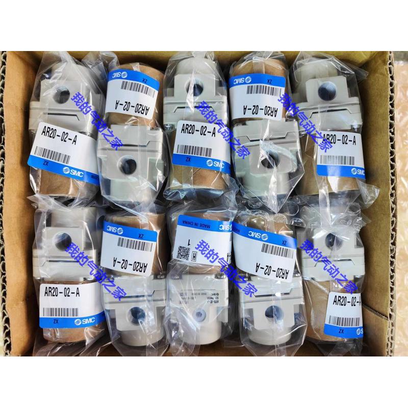 SMC全新原装气动气源处理调压阀接口1/4 AR20-02B-A 无表