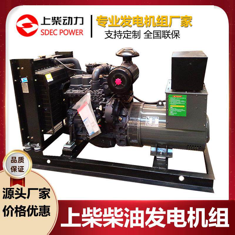 股份100KW柴油发电机组无刷可配ATS工厂备用100千瓦发电机组