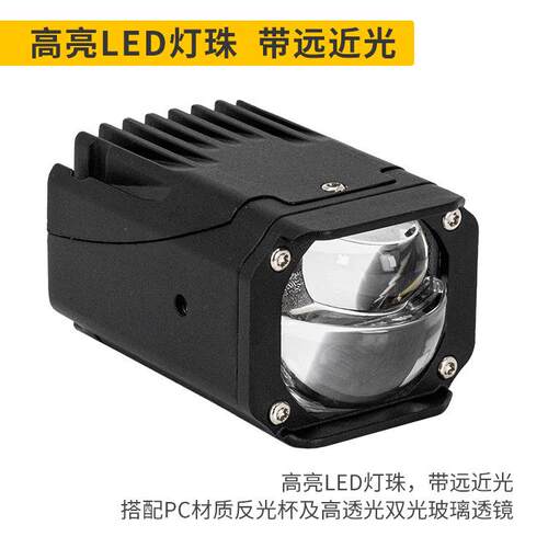 超亮汽车LED雾灯1.5寸双光透镜射灯远近一体白光越野车改装中网灯
