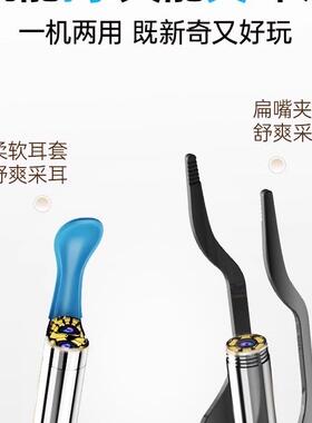 可视挖掏勺高清带夹子耳F99TJ5J5朵专业采镊子工具发光耳家用掏耳