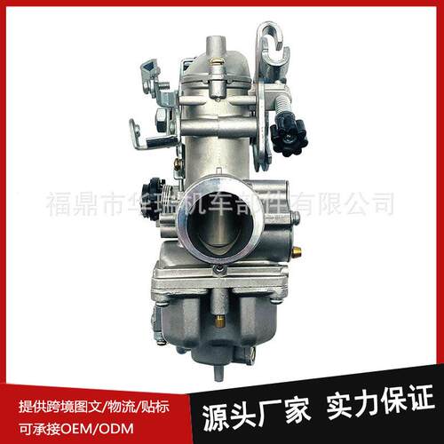化油器XL250适用 XL250R XL250S 1978-1980 4-STROKE 50.70.110CC