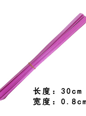 软竹条编织竹子装饰节日竹编非遗竹篮手工材料包彩色竹篾条