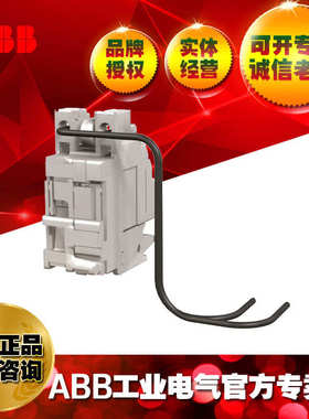 sor断路器-220分tmax220xt壳abb250vdc c励-240vacxt 脱扣器-塑 -
