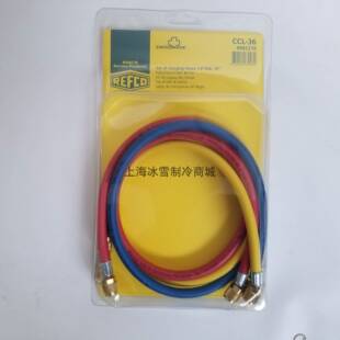 REFCO威科R22空调制冷剂压力表抽真空加氟冷媒软管高压软管R410A