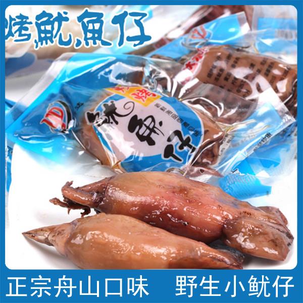 舟山烧烤鱿鱼仔500g香辣带籽墨鱼仔即食海鲜解馋零食休闲 食品小