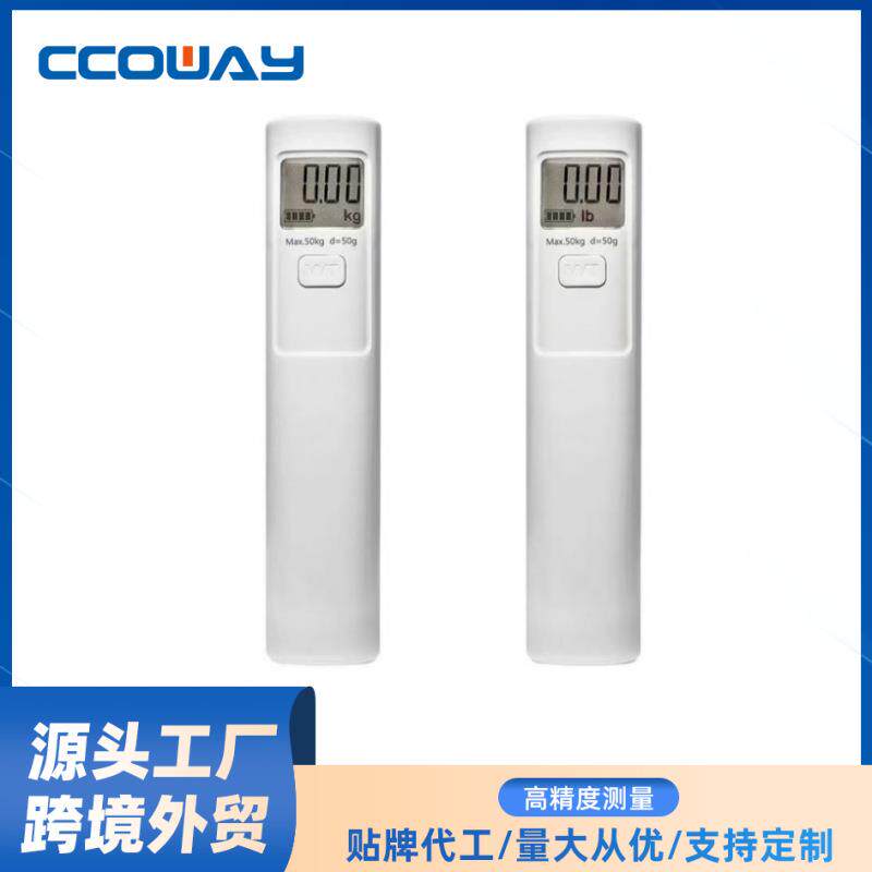 厂家直销精准无电池自发电行李秤快递手提秤挂钩秤手摇秤电子秤