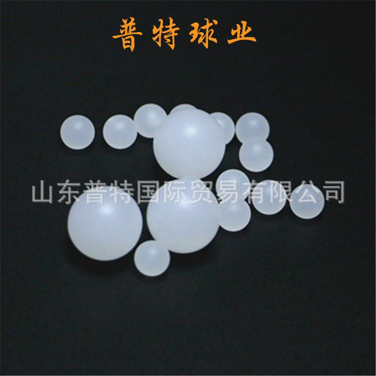 P圆P塑料球实心7mm7.丙820144mm聚烯球P浮球P球塑料珠子