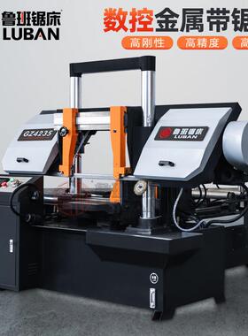 【数控款】高精度锯床GZ4235数控全自动锯床 PLC控制系统自动锯床