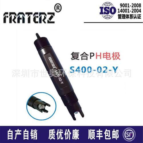 工业在线PH电极PH2002表配套PH探头ph传感器S400-02-Y废水ph计