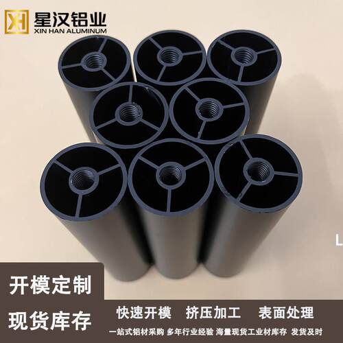 现货外径20 25 30 38 50mm铝合金三叉管加强筋铝圆管 可定制长度