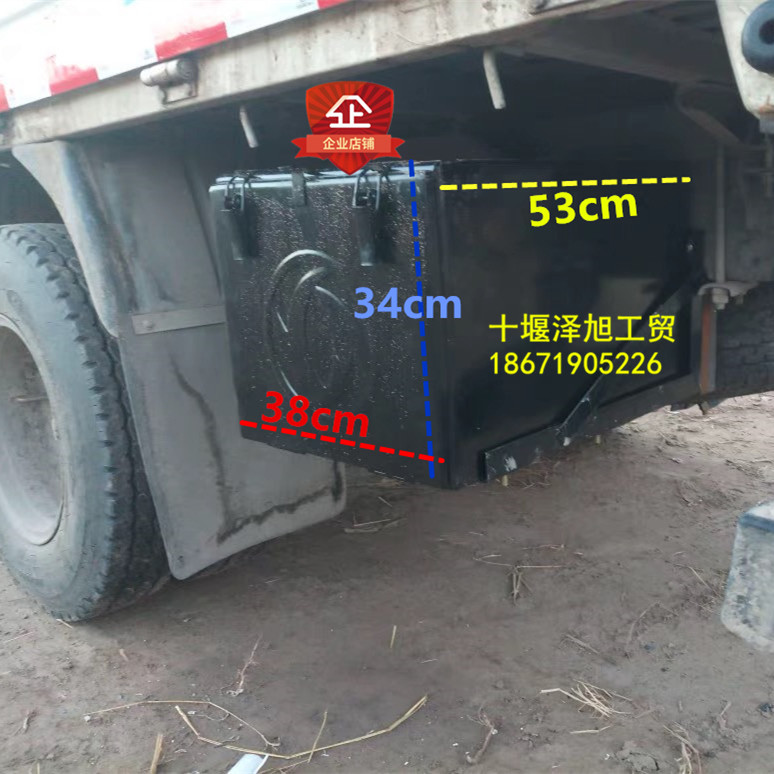 货车卡车轻卡工具箱适用于福田江淮解放三环重汽陕汽外挂铁工具箱
