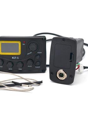 吉他吉KLT-1/3EQ均衡器4段IIK吉它拾音器民谣他拾音器可带打板调