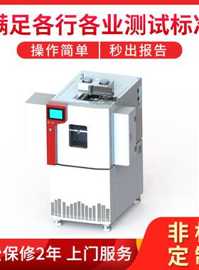 PT-DZ060-G橡胶疲劳测试仪疲劳寿命测试仪轮胎寿命测试仪