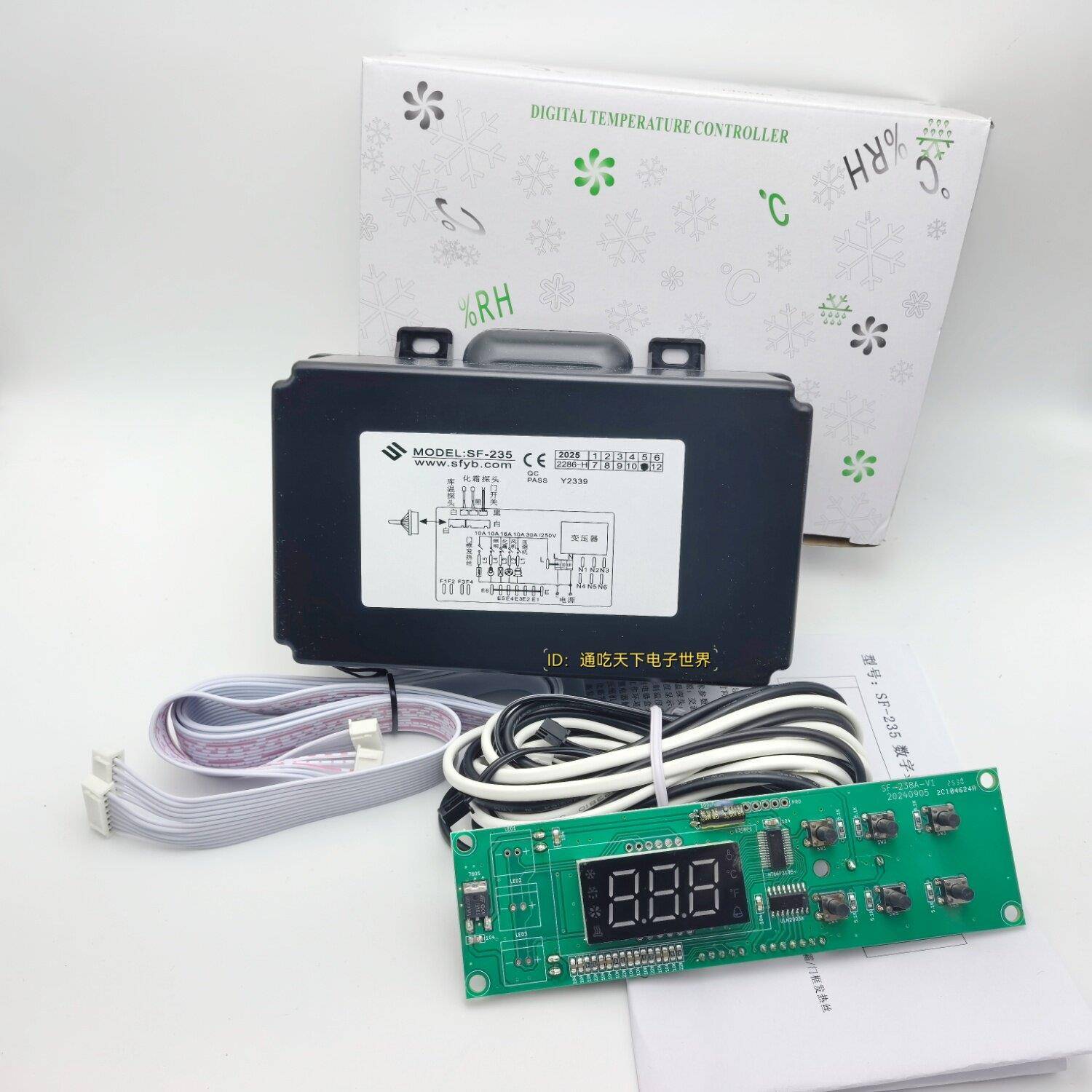 尚方SF-235冷库电子温控器温度控制器30A雪柜可调温度控制仪数显