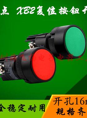 正品XB2-EA142 XB2-EA131 XB2-EA121 EA135 EA145经济按钮开关银