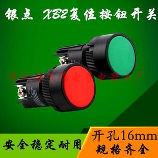 XB2 EA131 正品 EA142 EA145经济按钮开关银 EA121 EA135