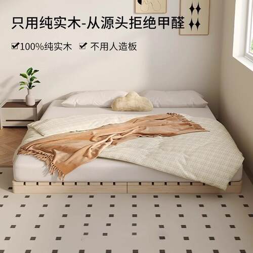 无床头透气防潮排骨架实木榻榻米床架出租屋日式矮床民宿风地台床