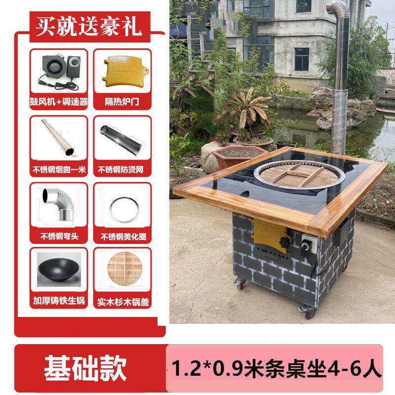 移动铁锅炖灶台桌柴火灶家用烧木柴地锅鸡大锅台柴火鸡专用灶农村