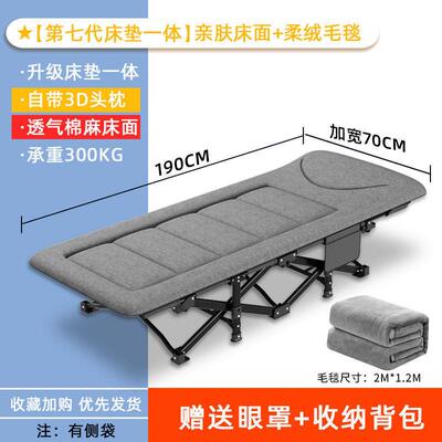折叠床单人床办公室午休折叠床加厚躺椅便携午睡床户外行床厂