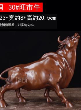 正品股铜仁 紫铜子牛旺市桌面铜器摆设匠铜生肖牛中式电视柜炒股