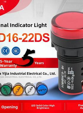 易佳Led信号灯电源指示灯Ad16-22Ds Ac220V380V Dc24V红绿黄蓝白