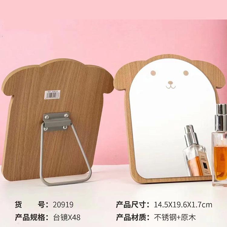 北欧复古卡通时尚木质化妆镜便携家用学生宿舍桌面台式梳妆镜木镜