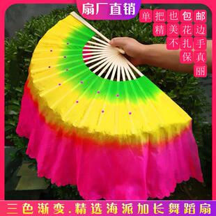 扇子舞蹈扇三色渐变古典双面扭秧歌广场舞跳舞表演扇子加长左右手