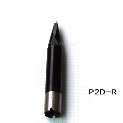 金加锡烙铁头厂专业优尼无铅 P2D-2R焊锡机烙铁头稳定