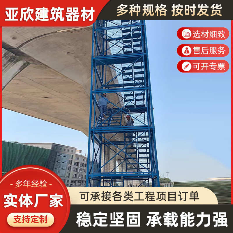 安全梯笼 施工安全爬梯基坑防护通道桥梁施工组合框架式安全梯笼