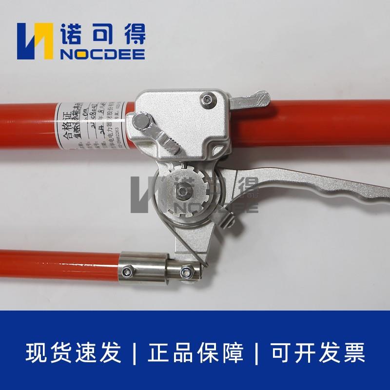 10kv绝缘夹钳带电作业夹线钳电力长柄操作杆自锁式长钳子NOC-JQ01