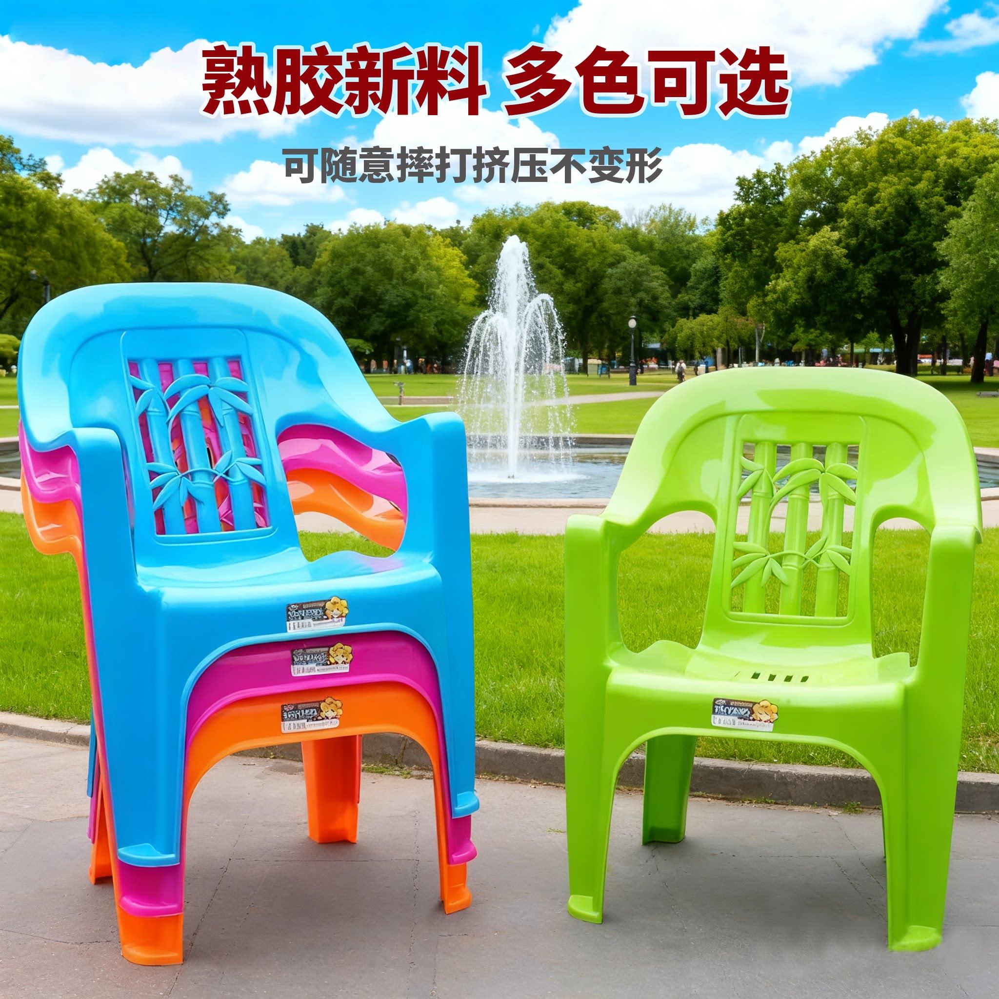 大人靠背椅家用儿童矮茶几沙发凳加厚塑料椅子可叠放塑料凳子特厚