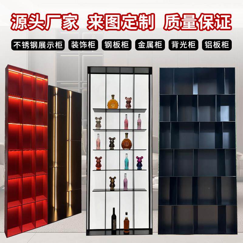 定制极简不锈钢展示柜金属置物书柜浴室嵌入式壁龛客厅装饰铝板柜