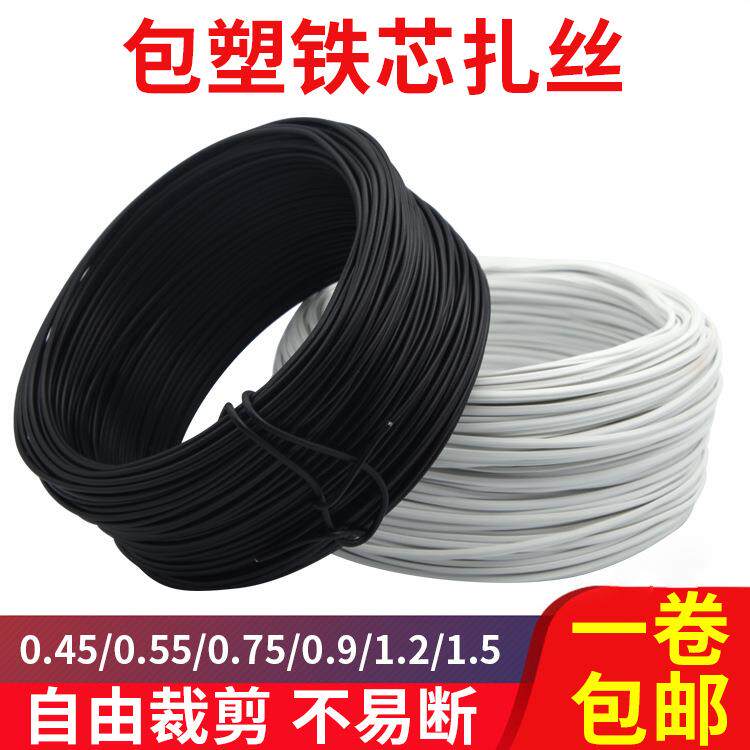 厂家直销扎丝镀锌包塑铁线0.55 0.75 0.9 1.2 1.5mmPVC包胶扎线带