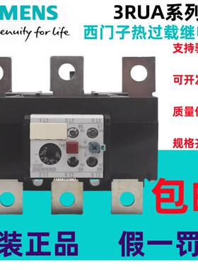 原装正品西门子热过载继电器3UA66/3UA61/3UA6240-3H/3J/3M/3C/3E