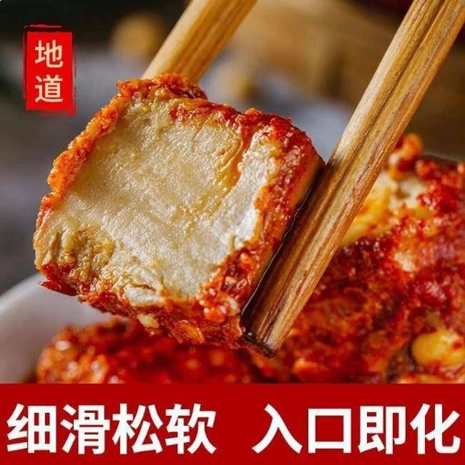 【半价抢1瓶】香辣豆腐乳湖南特产传统腐乳香辣红油乳腐下饭菜