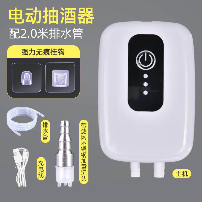 神器米酒酒器酒器药酒过滤调酒器