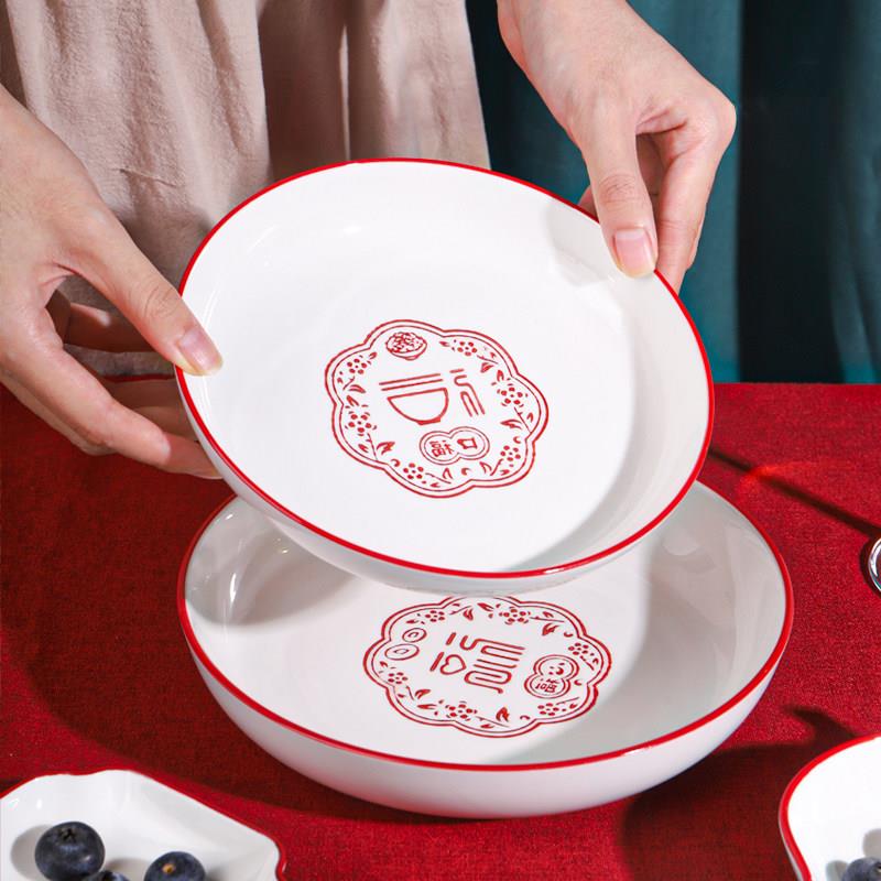 顺祥陶瓷中式盘子家用菜盘蒸鱼盘特别好看的早餐盘套装釉下彩餐具