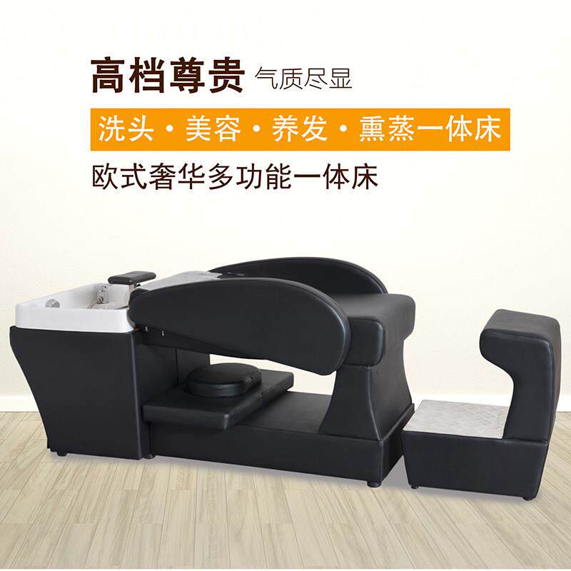 发廊美容养发馆美发平躺洗头床发廊理髲店专用泰式水疗熏蒸按摩床