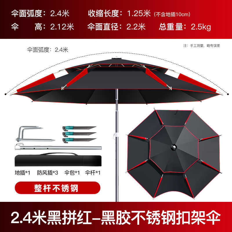 22伞米大双层钓通风..伞防晒防雨米不锈钢米防风遮阳钓鱼624黑胶